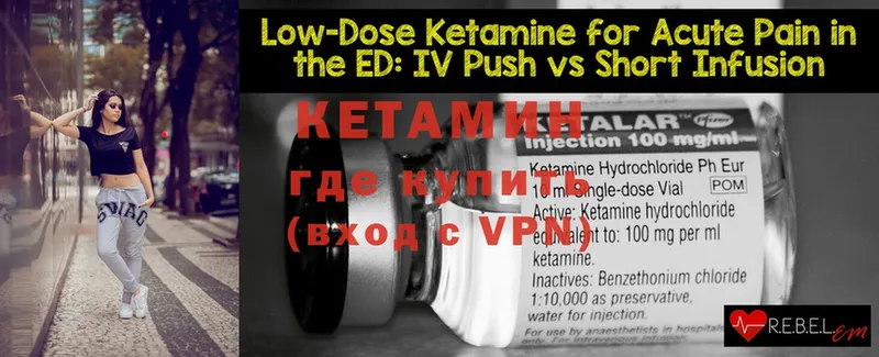 купить закладку  Тверь  Кетамин ketamine 