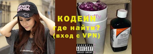 альфа пвп VHQ Богданович